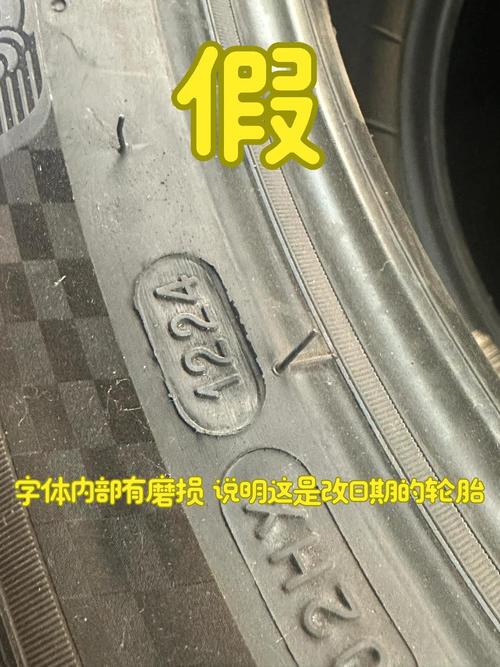 米其林怎么看是否防爆胎