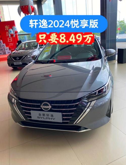 20款轩逸没有定速巡航吗