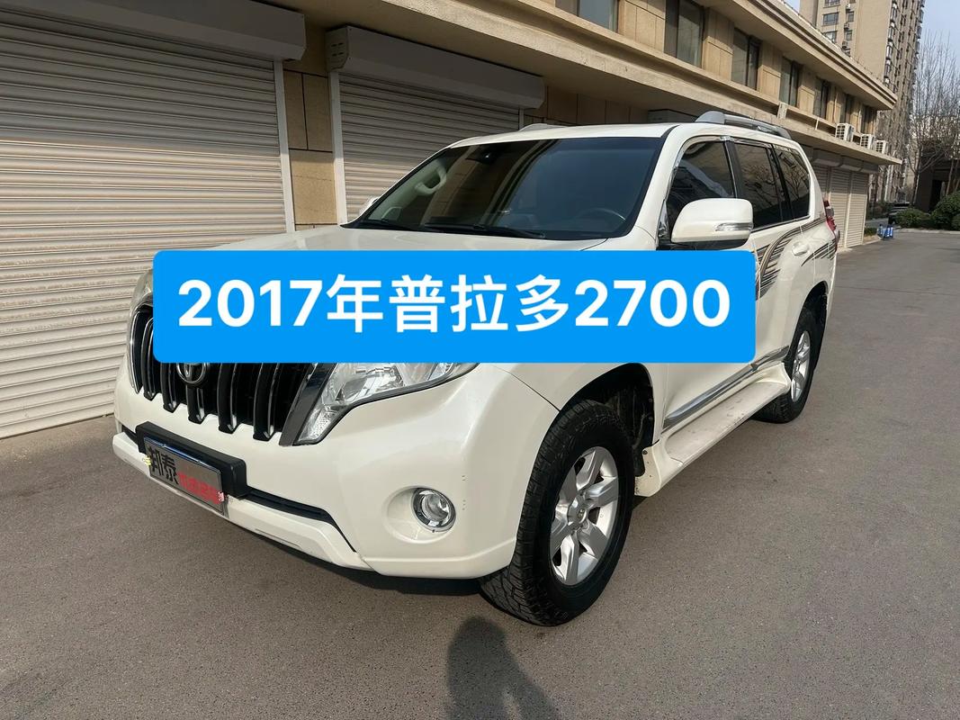 普拉多2700和3500油耗