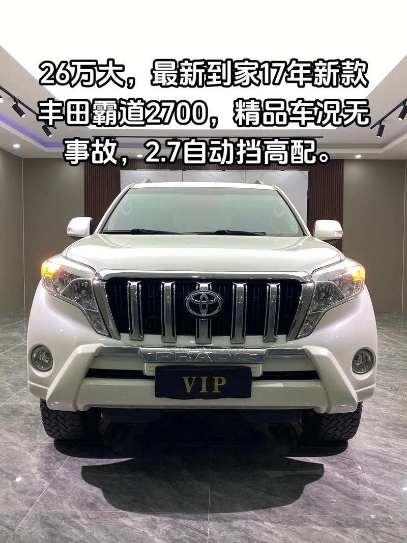 老款霸道2700百公里油耗多少