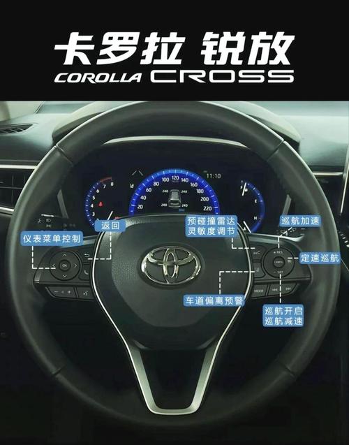 18款卡罗拉油耗怎么归零