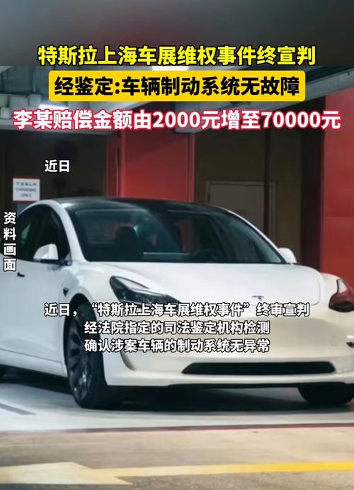 武汉被拒车主将起诉特斯拉,为什么上海车主能顺利提车?