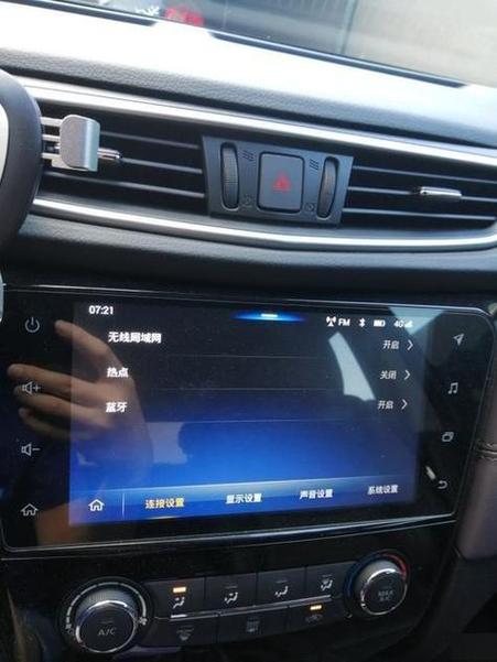 12款东风日产逍客蓝牙在哪打开