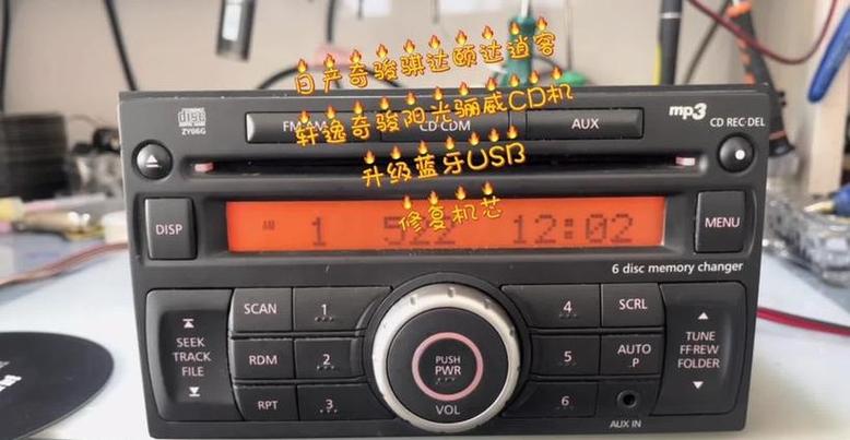 2012款逍客2.0手动挡原厂压缩机是那个牌子的