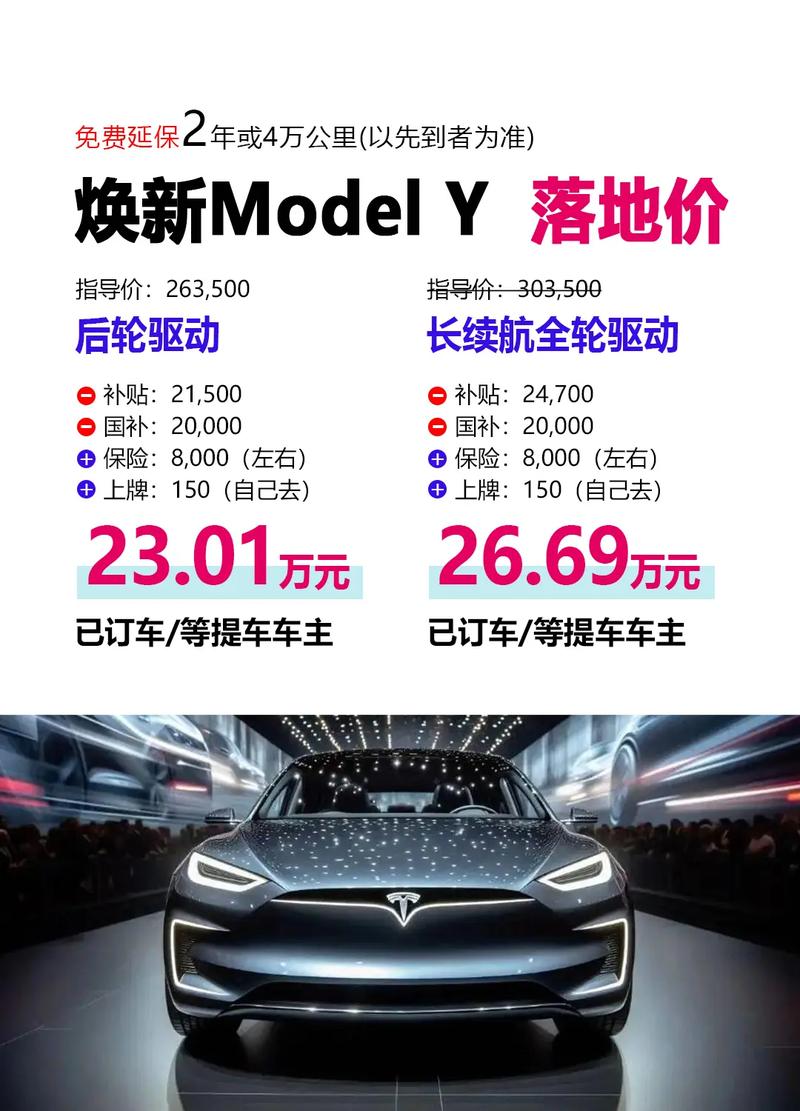 车价再降34%,特斯拉电池日大打成本牌,造车新势力直呼要不起!