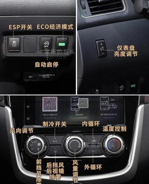 东风日产尼桑骐达，东风日产尼桑骐达怎么样