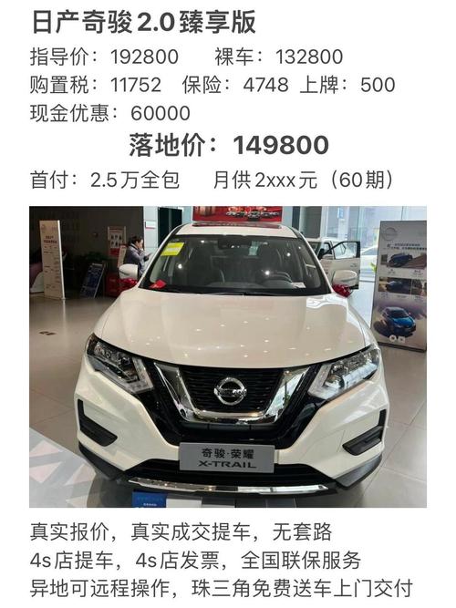 郑州日产皮卡费用？比亚迪试驾官方网站入口？