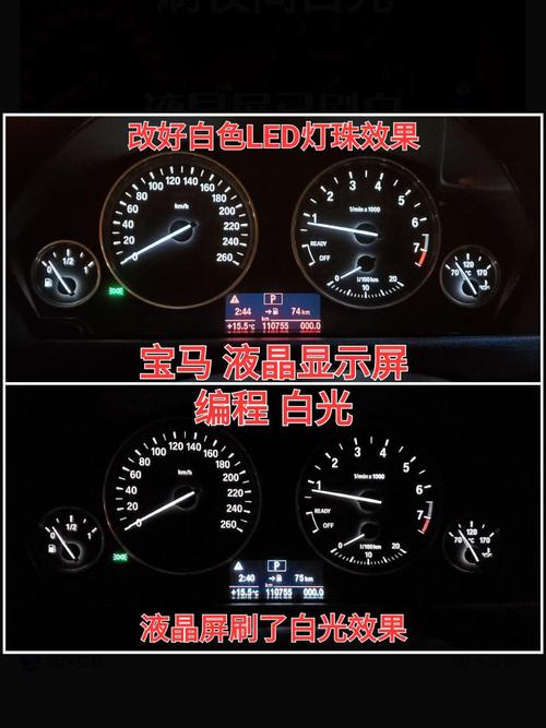 汽车仪表盘上故障灯横卧的8字是什么意思?