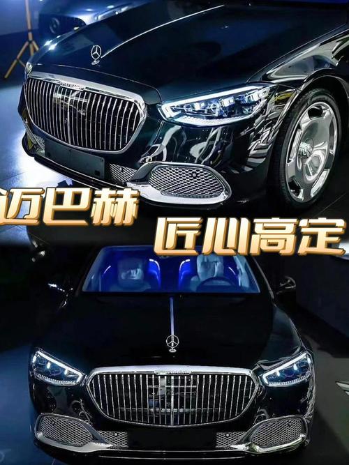 迈巴赫的标志是什么