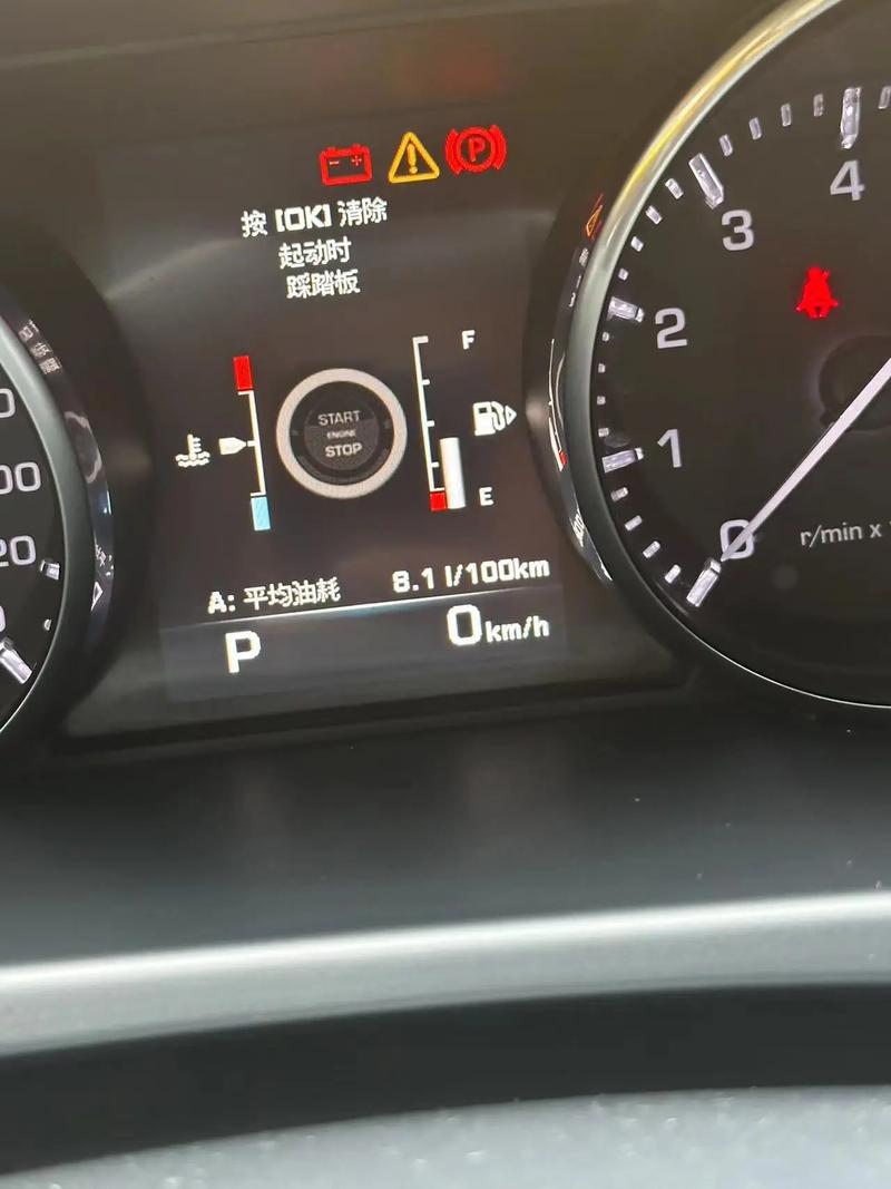 路虎揽胜2.0t真实油耗