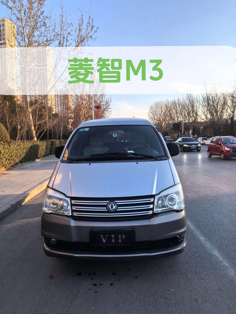 东风风行菱智1.6的质量怎么样?纯市区油耗多少