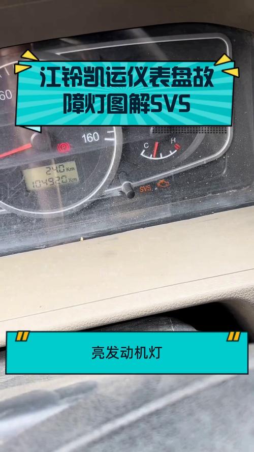 五十铃预热继电器电路图