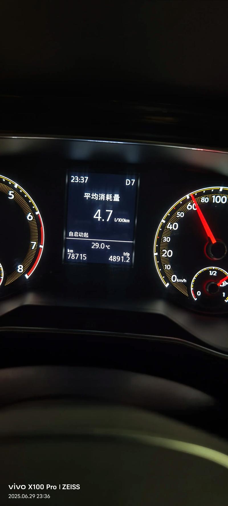 新速腾油耗，新速腾油耗多少钱一公里