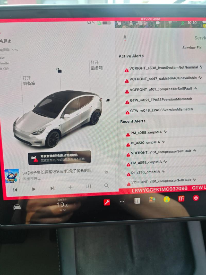 特斯拉app宕机？特斯拉app故障？