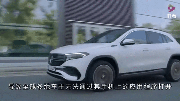 因断网致特斯拉数百车主被锁车外