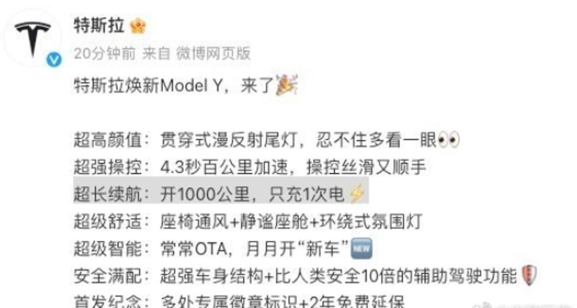 拓速乐汽车是多少钱