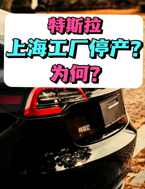 欠缴1亿欧元押金!特斯拉柏林工厂建设再受阻