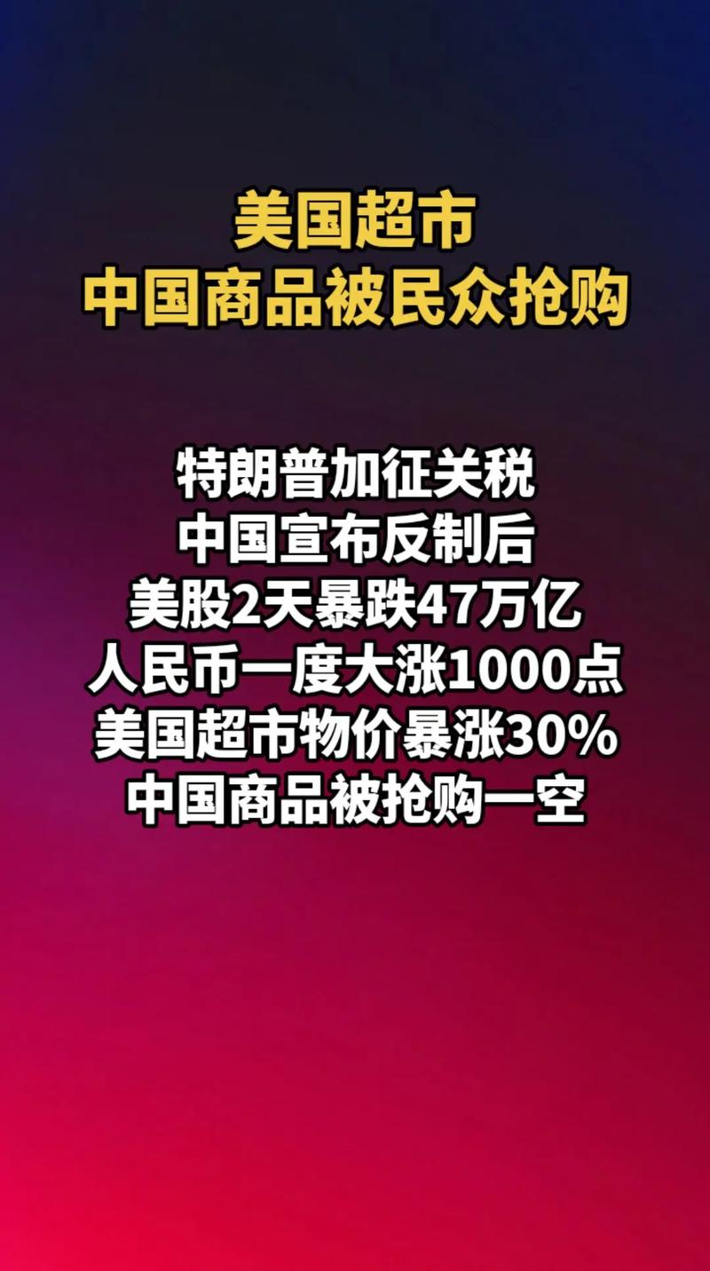 安利特斯拉汽车？安科瑞 特斯拉？