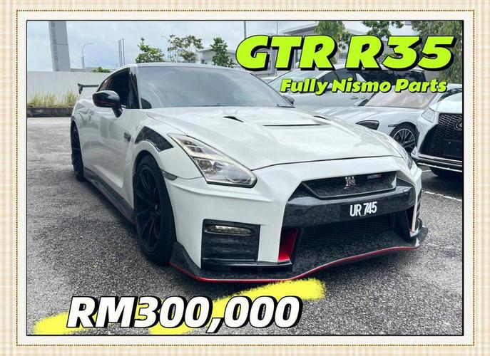 gtr跑车大概多少一辆