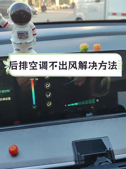 车空调有风不制冷怎么办？车空调有风不制冷怎么办视频？