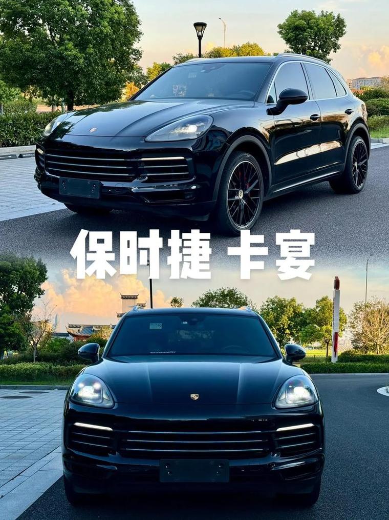 保时捷的标志和卡宴的标志区别在哪