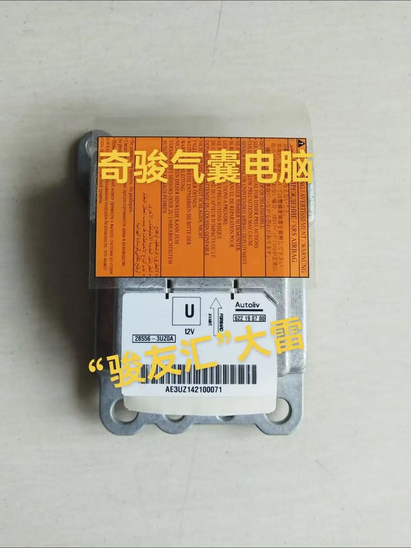 郑州日产皮卡d22气囊电脑不通讯