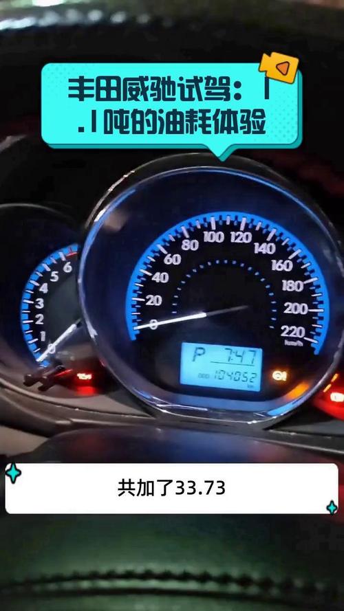 6万多丰田三厢轿车,省油耐造,颜值超桑塔纳,家用性价比之选