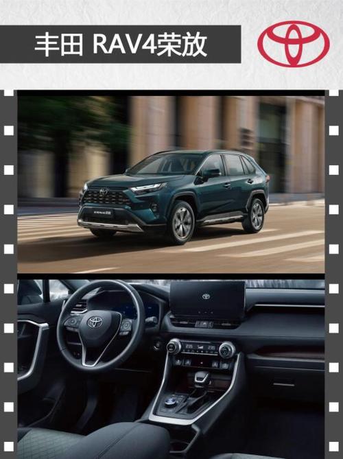 丰田rav4荣放混动两驱版值得买吗?想了解它的油耗表现和真实车