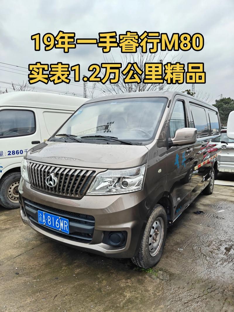 长安油气两用汽车费用及图片，长安汽车油气两用货车质量怎么样？