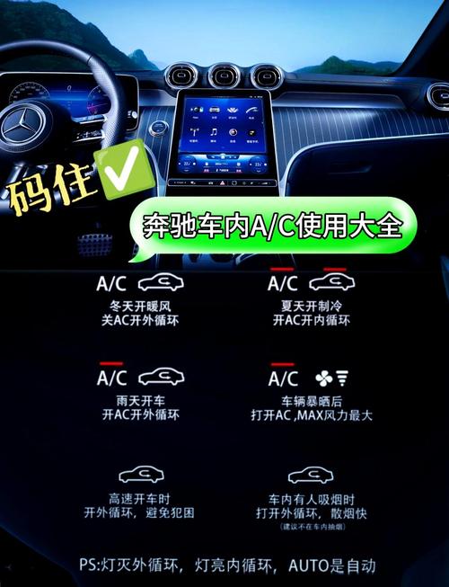 汽车空调有风却无冷气怎么解决