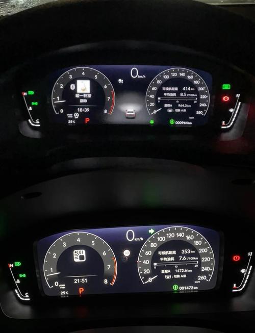 本田思域耗油量大吗