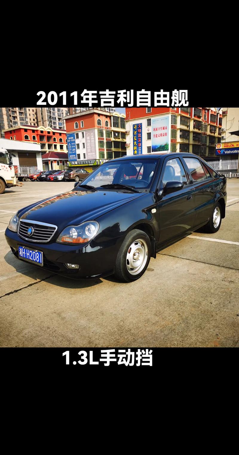 重汽自由舰1.2t油耗