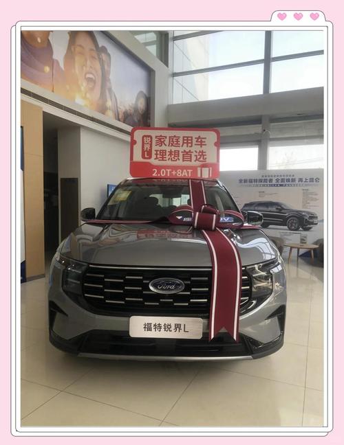 福特锐界l然油车七座的油耗有多高?