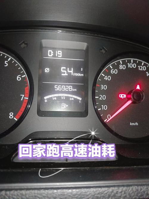 一辆普通家用轿车的真实油耗大概是多少?