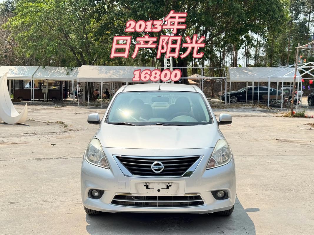 阳光怎么样?值得买吗?