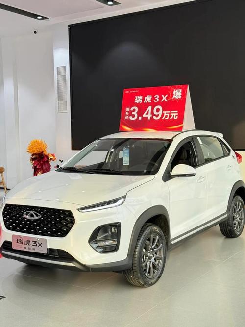 奇瑞汽车3万元以下车型有哪些?