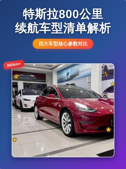 特斯拉皮卡多少钱人民币