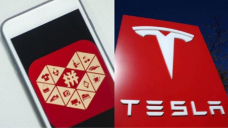 尴尬了!拼多多上25万团购买车,结果特斯拉拒绝交付…