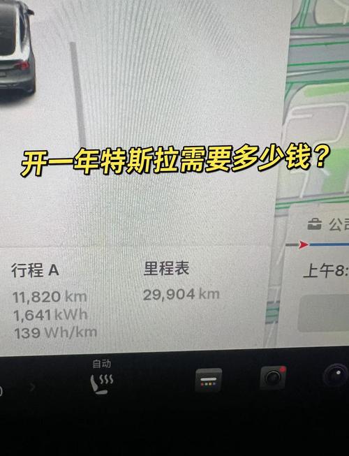 特斯拉低配多少钱一辆