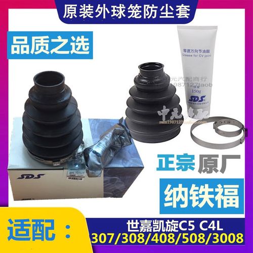 标志3008最新报价？标志3008汽车之家？