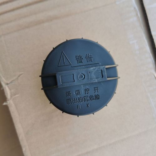 长安之星2油箱容量是多少