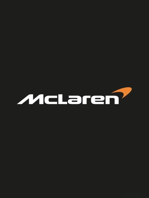 跑车mclaren标志是什么?