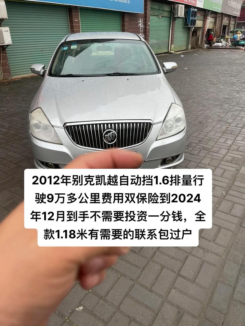 别克凯越油耗，别克凯越油耗高怎么回事？