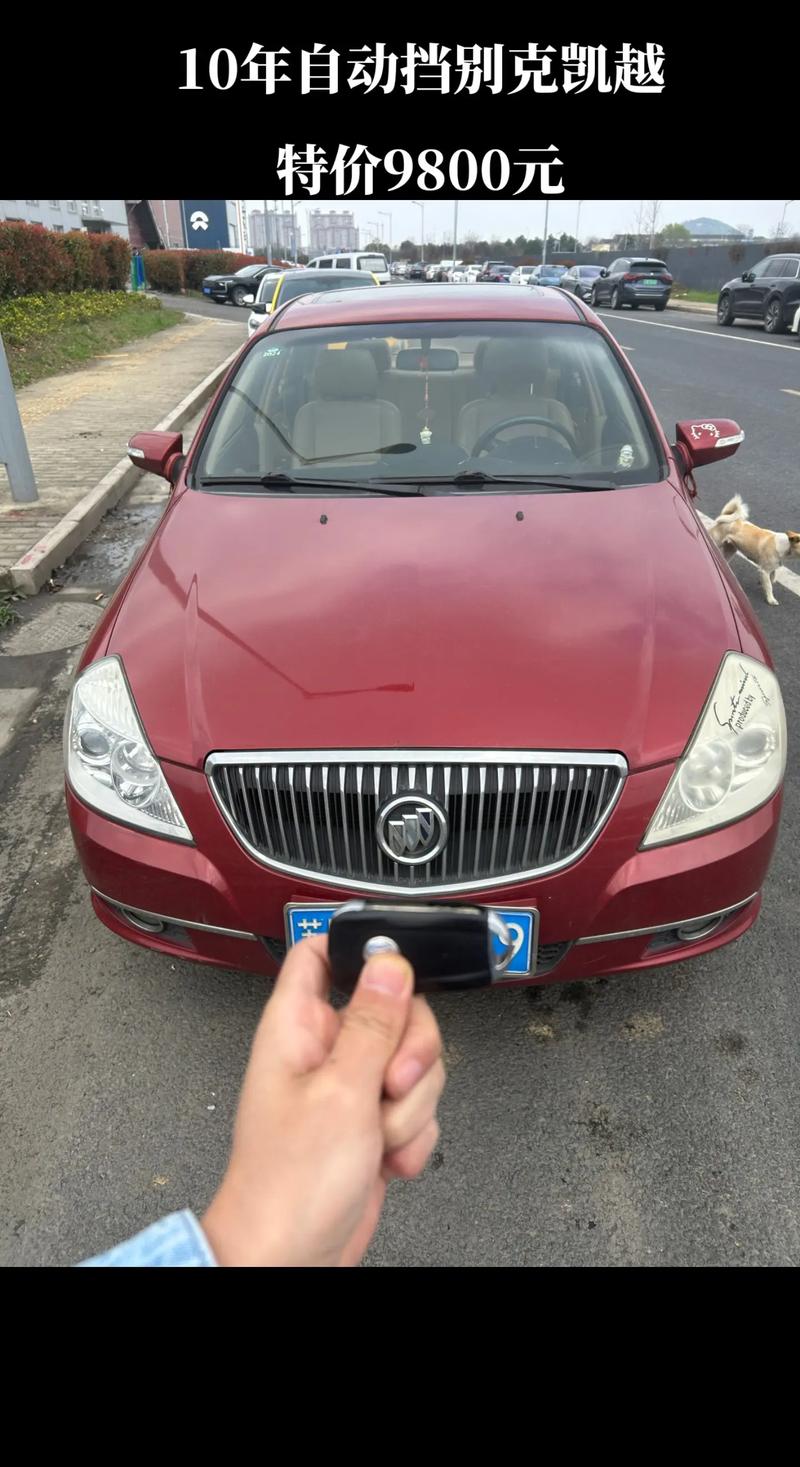 14款手动挡别克凯越市区百公里油耗是多少