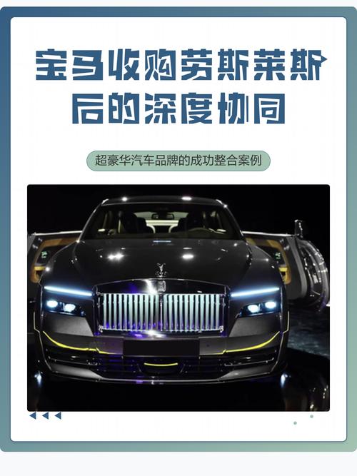 劳斯莱斯，劳斯莱斯费用？