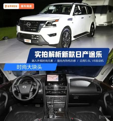 日产一定是日本进口的吗