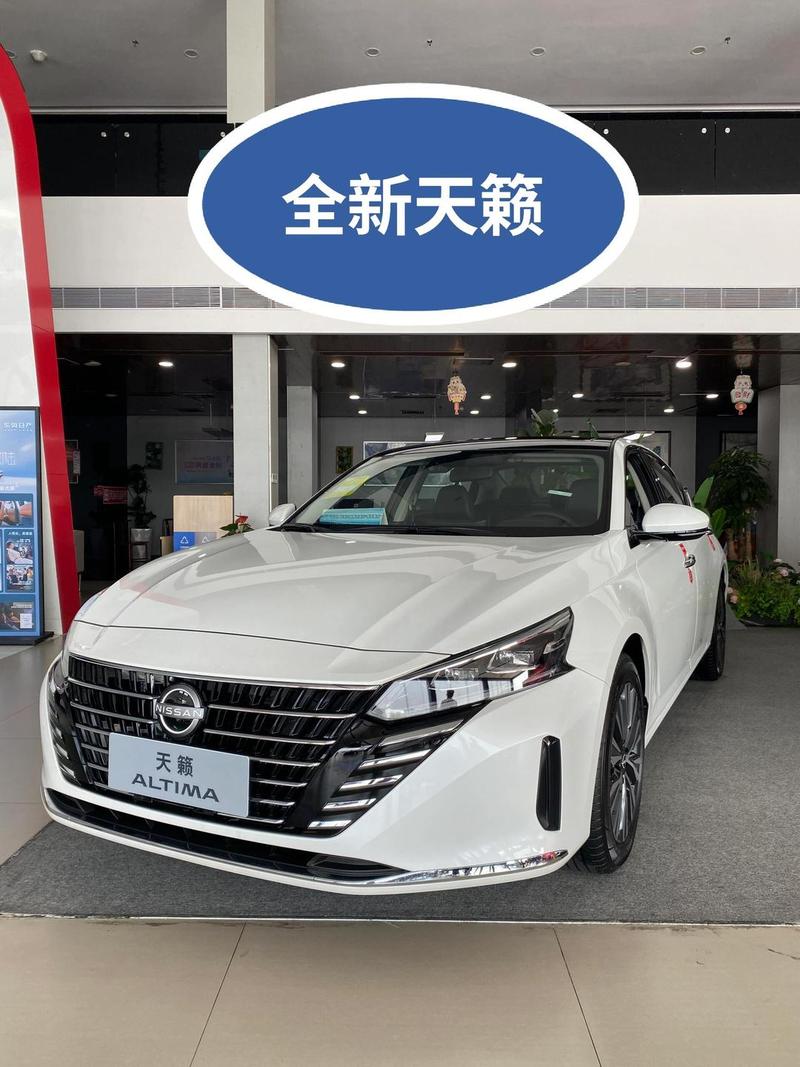 东风日产天籁，东风日产天籁2025款落地费用