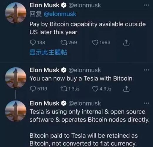 苹果、特斯拉两巨头矛盾暂缓,推特成了马斯克的软肋?