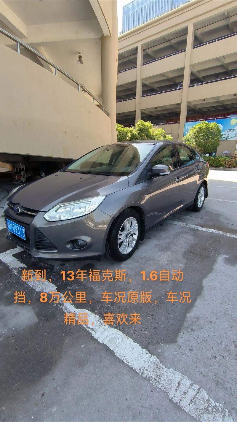 福克斯2箱百公里耗油量12.3升正常吗?请高手指点