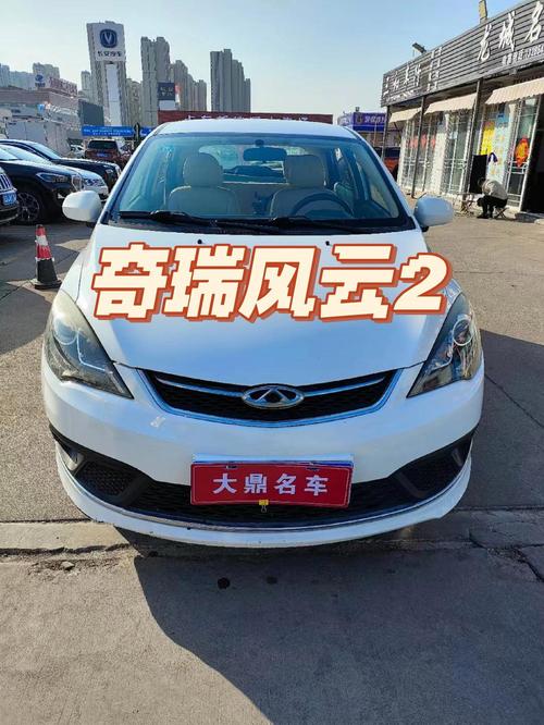 奇瑞风云2两厢油耗，奇瑞风云2油耗多少真实油耗？